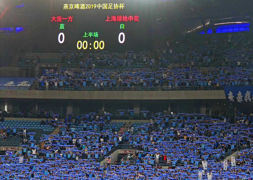 开云体育官网-辽宁沈阳主场不敌大连一方,遭遇失利的简单介绍