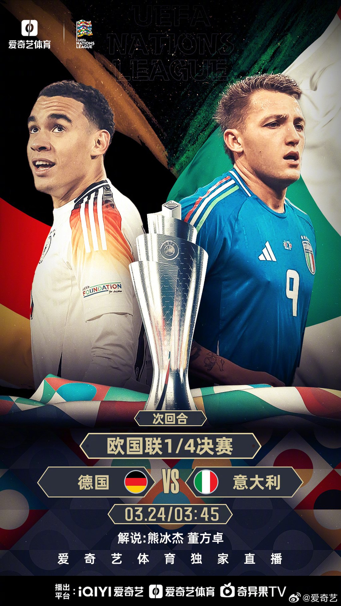 包含关键对决!欧预赛比赛中球队实力飙升的词条 包含关键对决!欧预赛比赛中球队实力飙升的词条