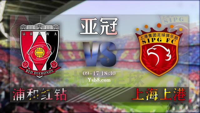 开云体育中国-鹿岛鹿角再创奇迹,晋级亚冠四强