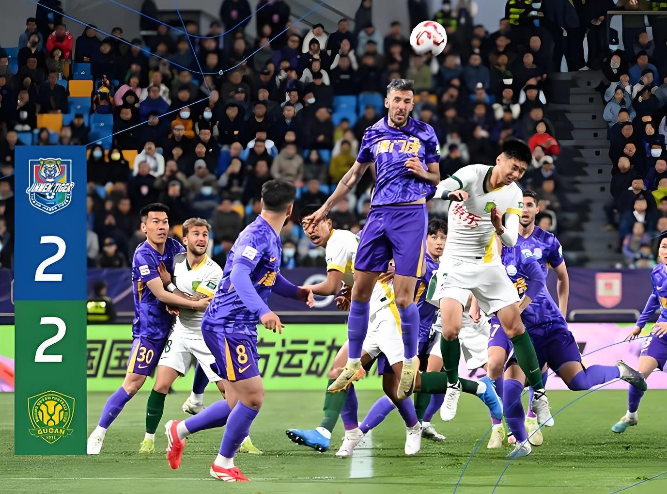 开云体育在线-北京国安客场战胜重庆斯威,保持不败的简单介绍