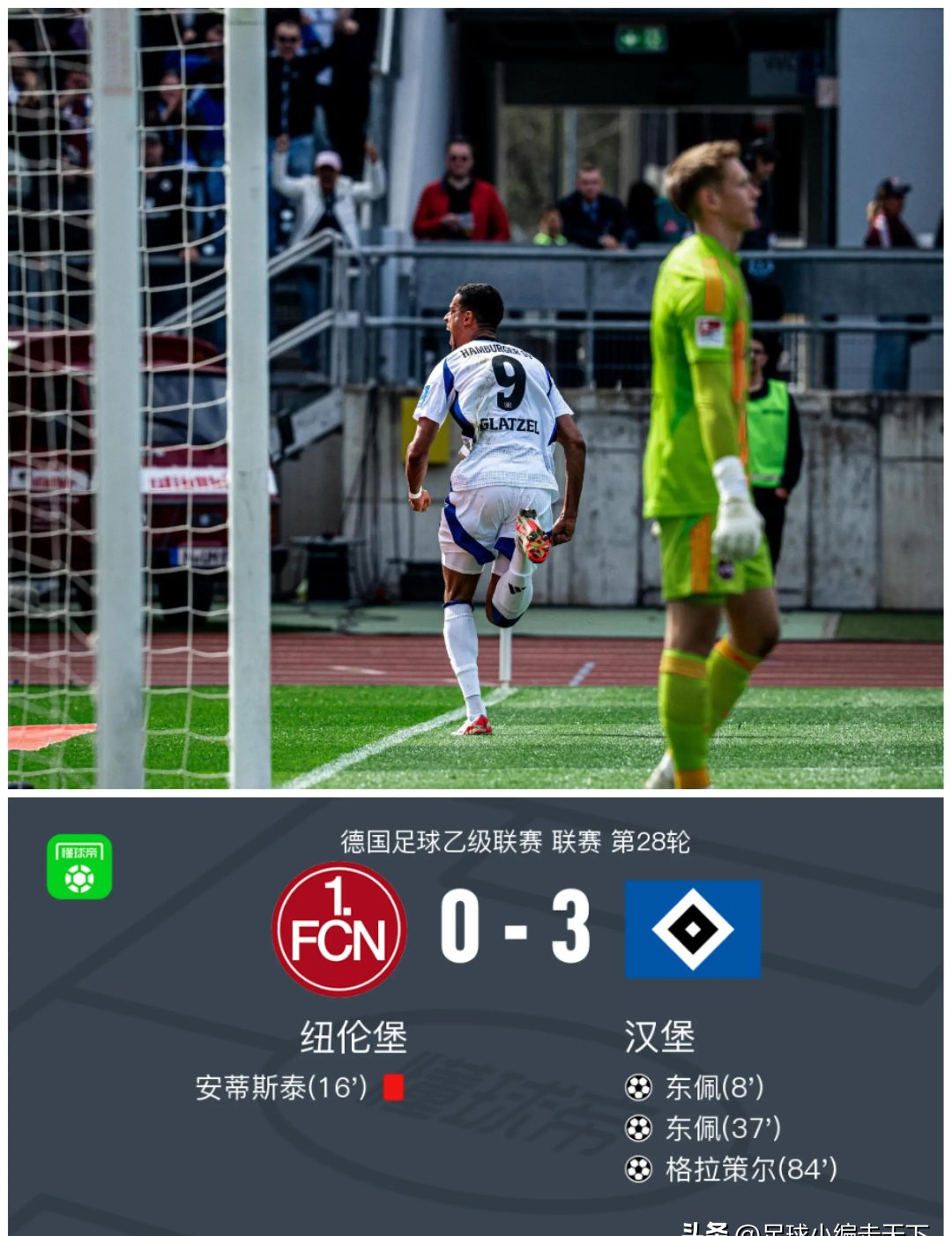 开云体育入口-包含奥格斯堡逆转获胜,继续保持全胜势头的词条