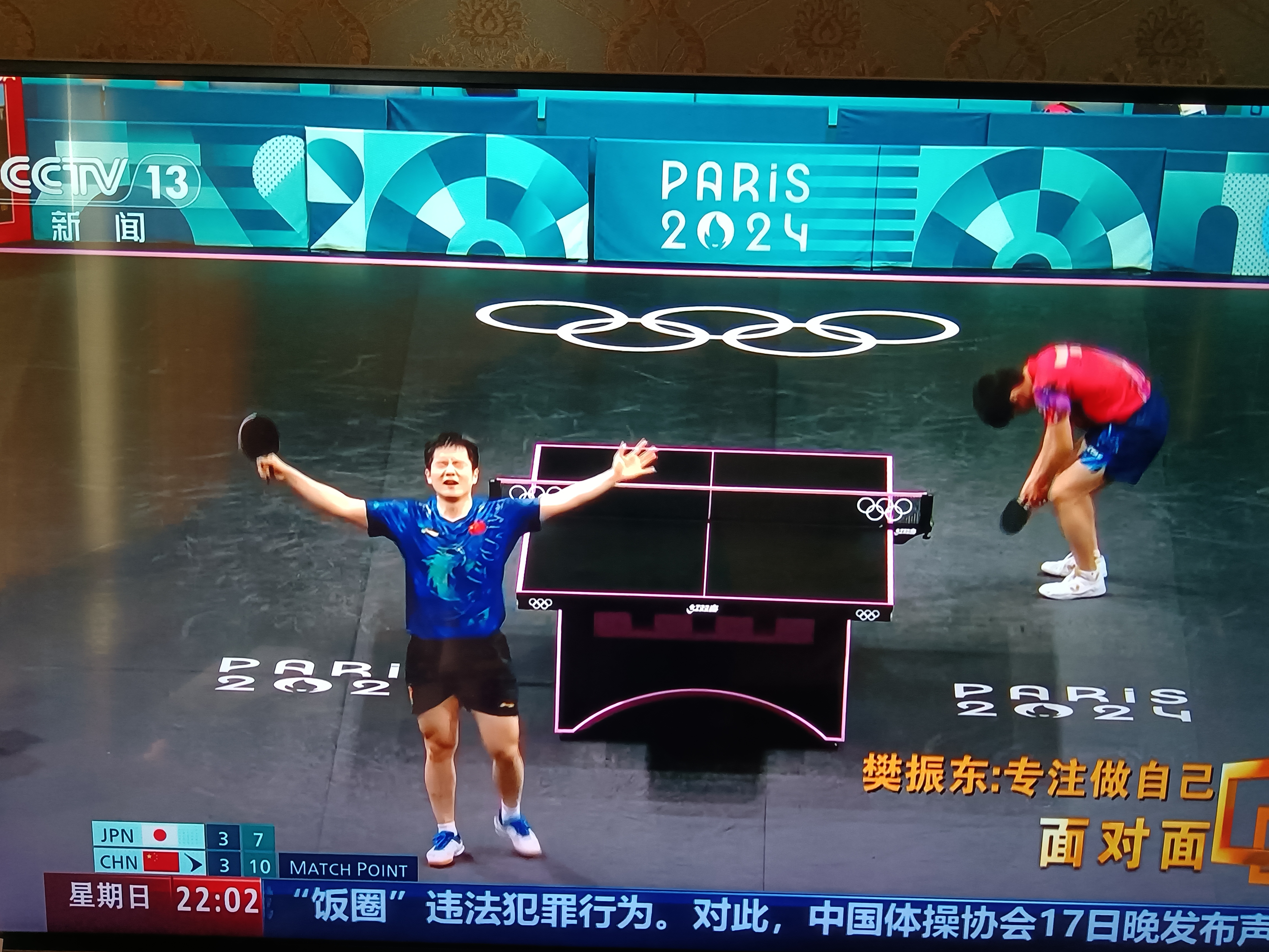 开云体育APP下载-韩国队绝杀日本队，樊振东统治全场