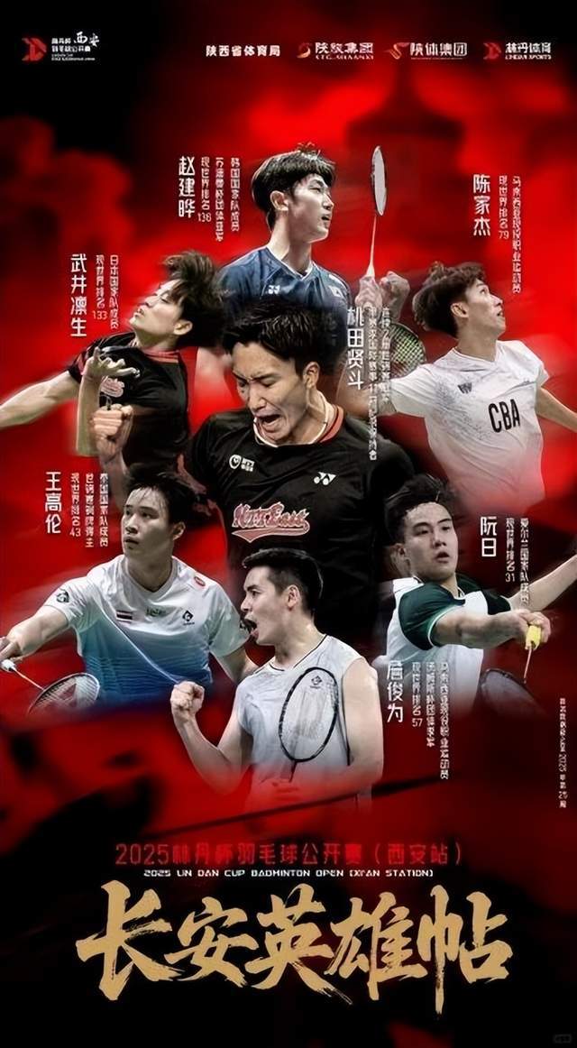 包含法国队碾压泰国队，桃田贤斗点燃赛场的词条