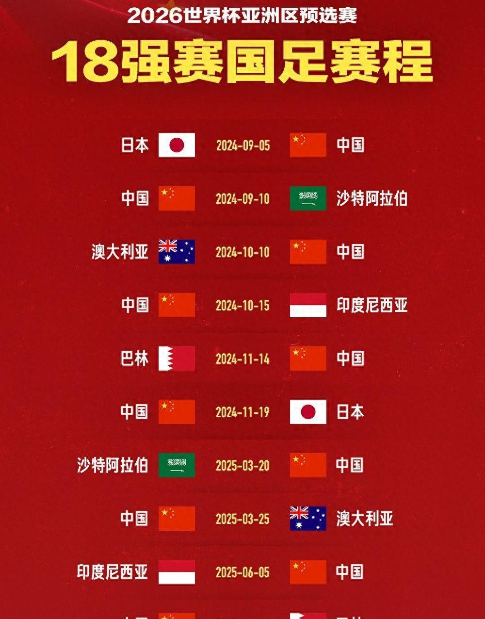 开云体育官网-日本队翻盘中国队，梁靖崑刷新纪录