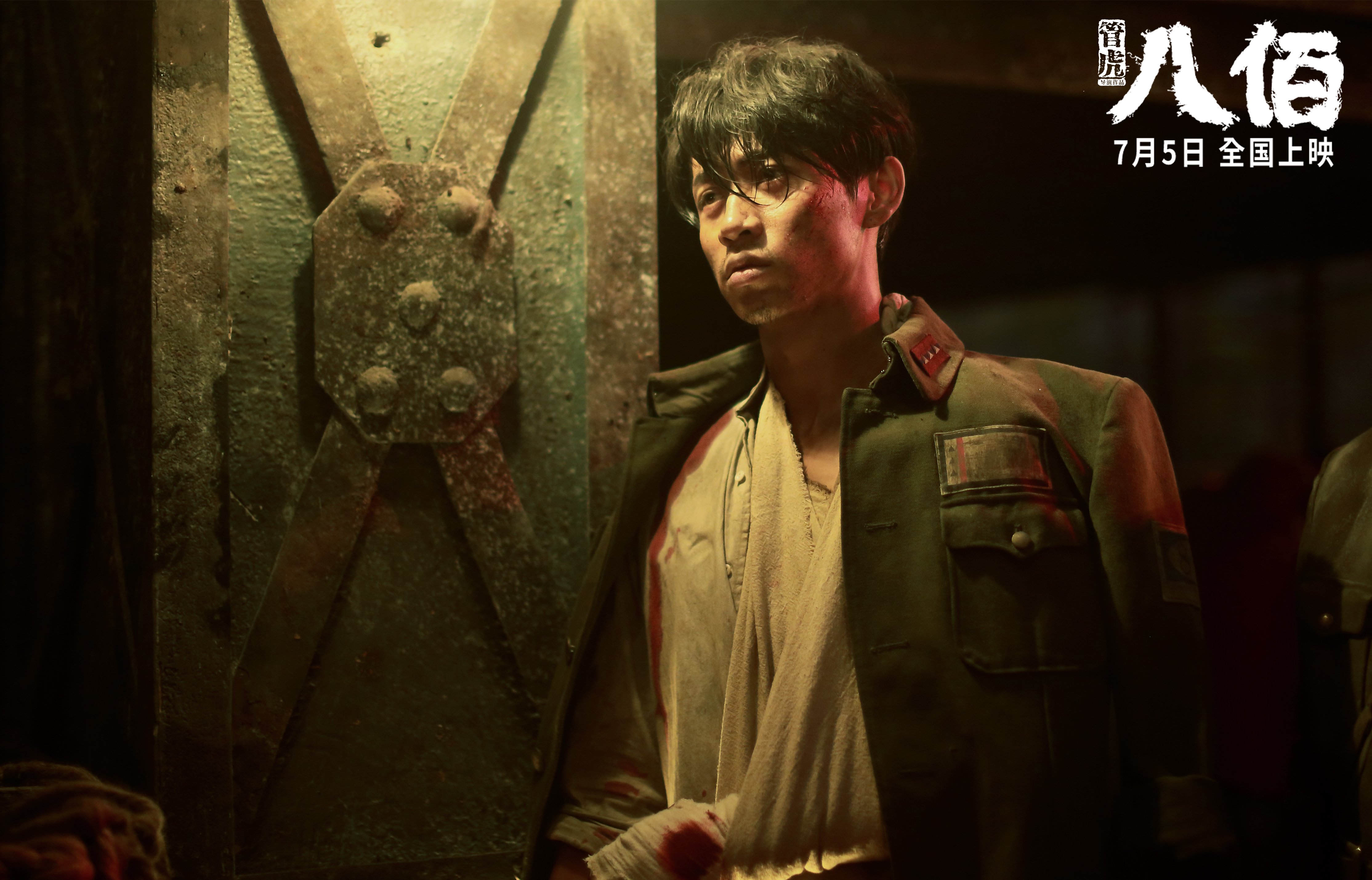 火线,布鲁塞尔战役最终机密报告