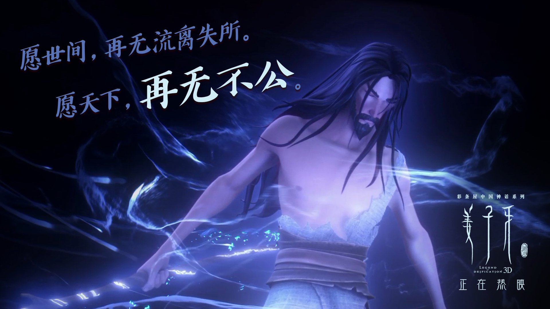 锡安·威廉姆森巨星光芒四射，森林狼主场力克公牛，诠释新时代领袖价值