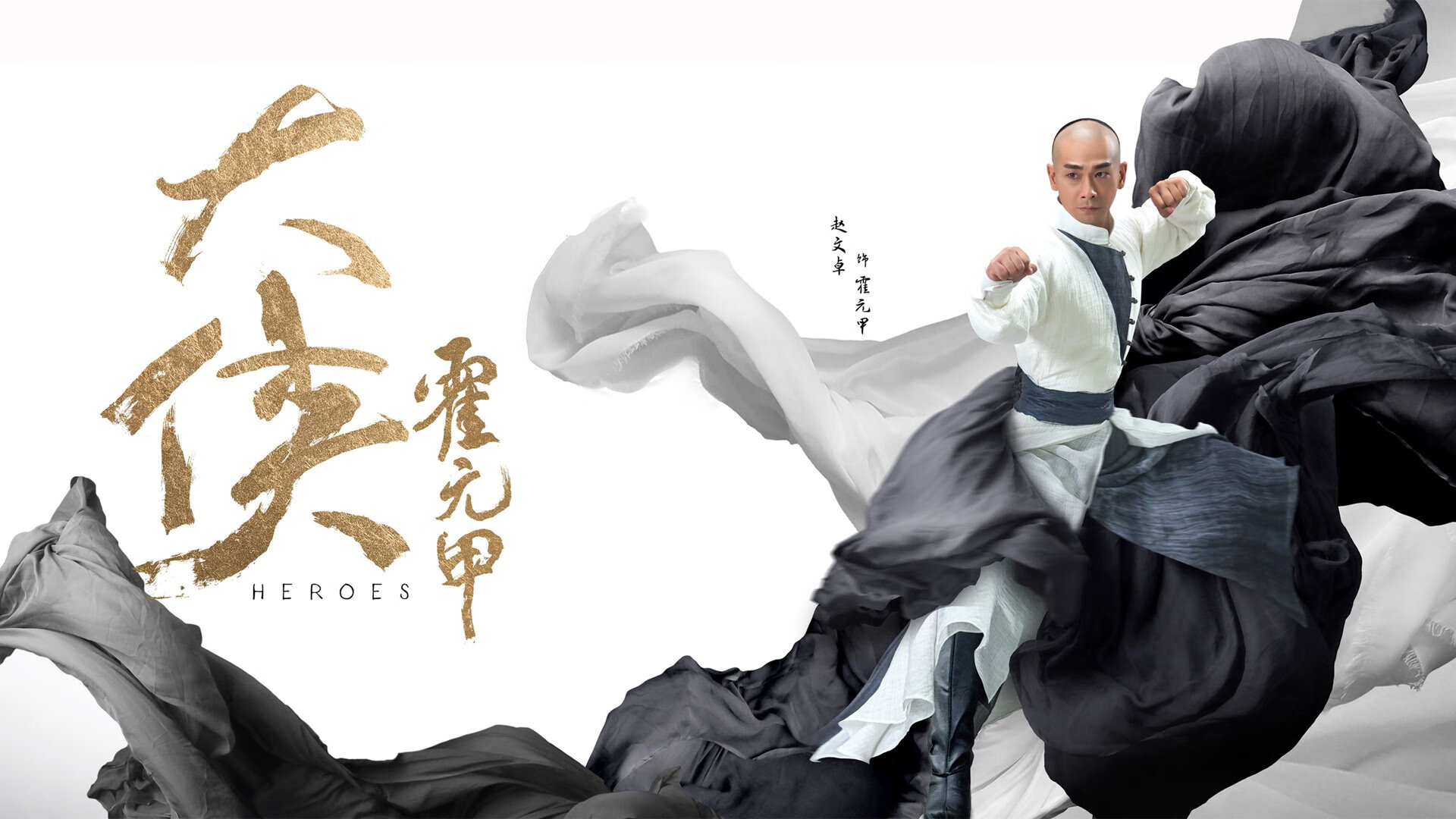 冰与火的交响，2026世界杯D组，冰岛极光破星条，维尼修斯独舞孤影
