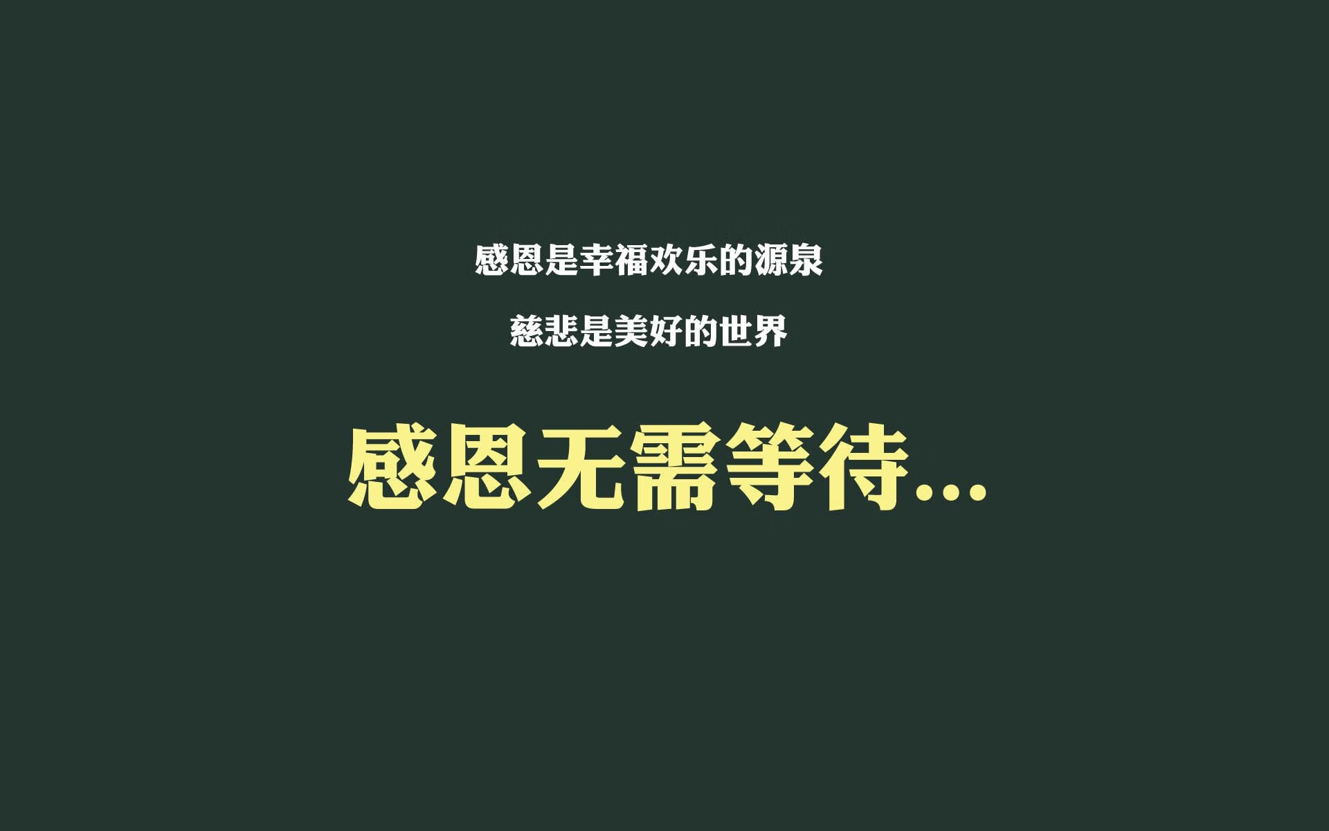 （扩展思维后）