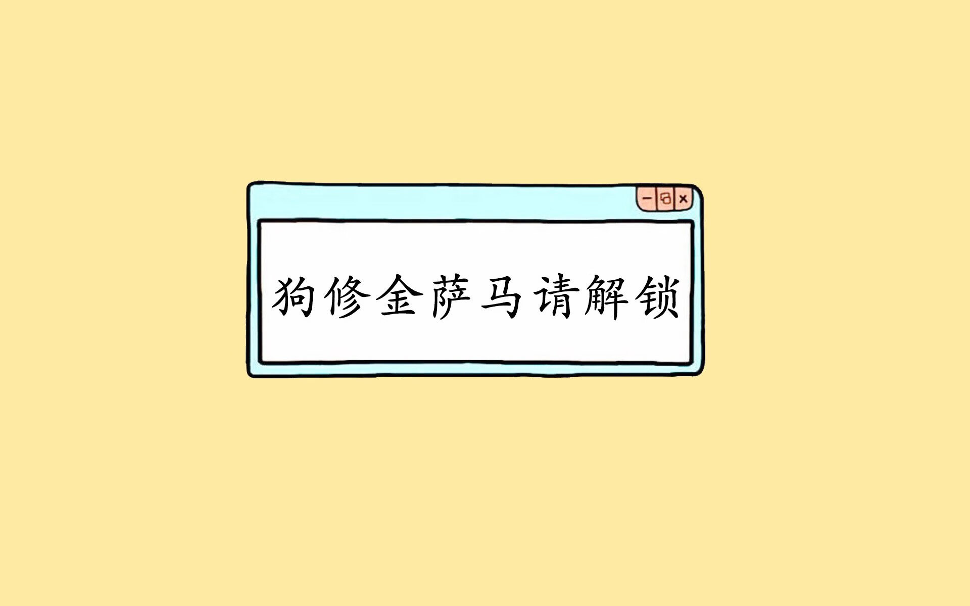 布达佩斯之夜,阿诺德铁血铸防线,门神只手遮天,匈牙利绝境逆袭加纳