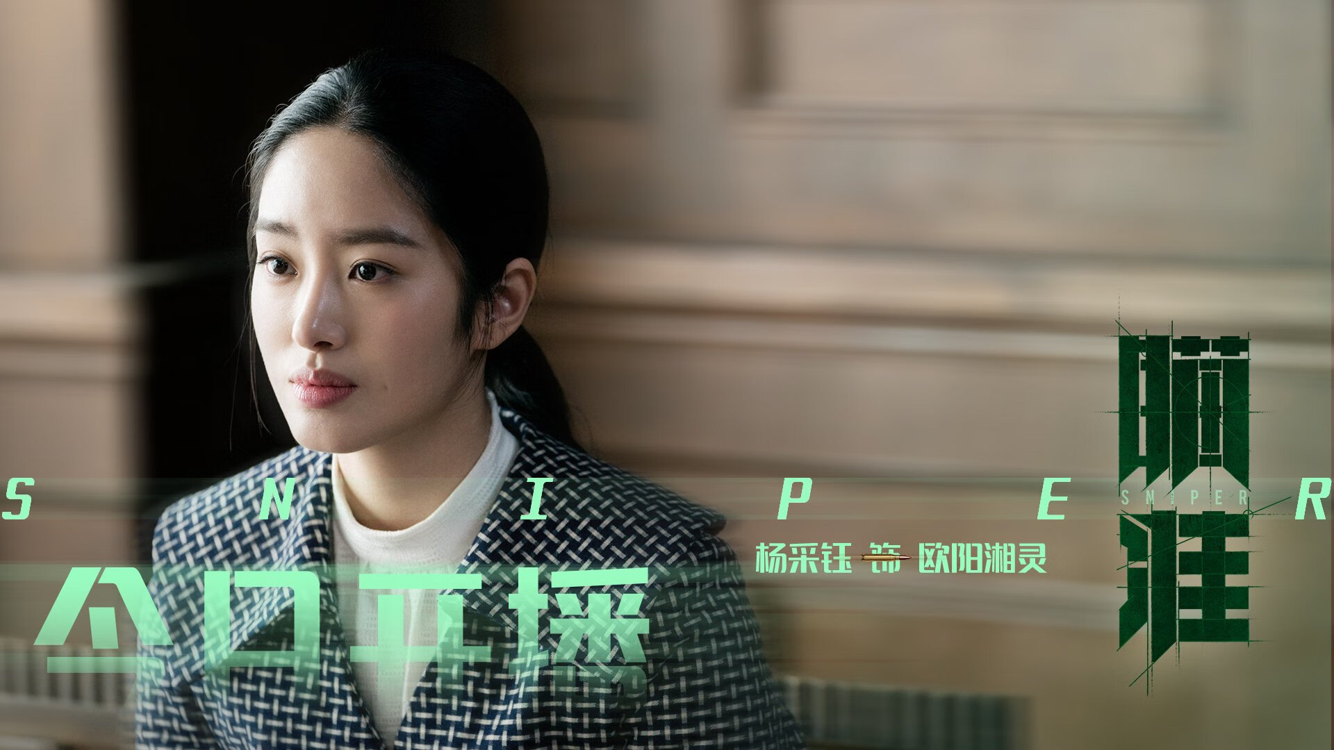 安第斯雄鹰的咆哮,2026世界杯F组焦点战,穆西亚拉导演经典,智利大破伊拉克改写小组格局