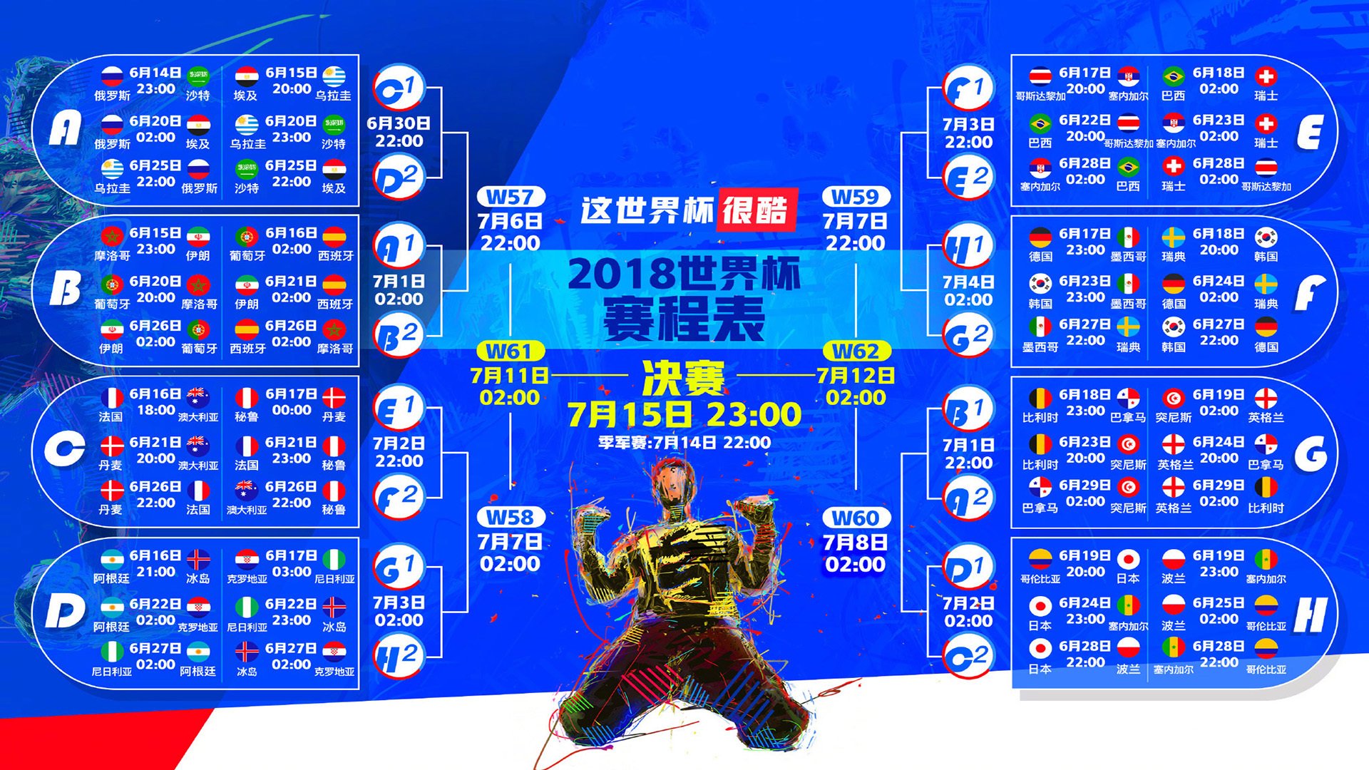 开云体育登录-2026世界杯关键战，B费一球定乾坤，卡塔尔险胜喀麦隆，奇迹在沙漠中发芽